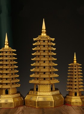 纯铜文昌塔摆件9层十三层铜塔工艺礼品家居办公书桌风水装饰摆设