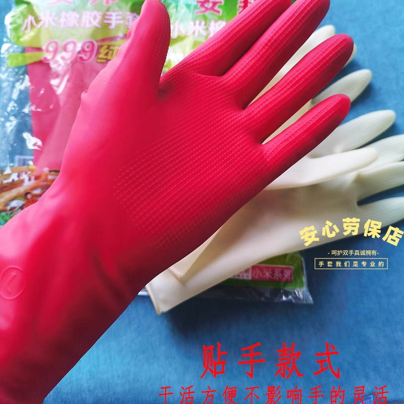 现货家居清洁多功能做家务护手用的灵巧型时尚一次性牛筋手套紧手