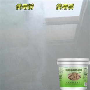 瓷砖除蜡剂抛光砖抛釉砖玻化大理石地板砖去腊粉起蜡水出厂蜡清洁