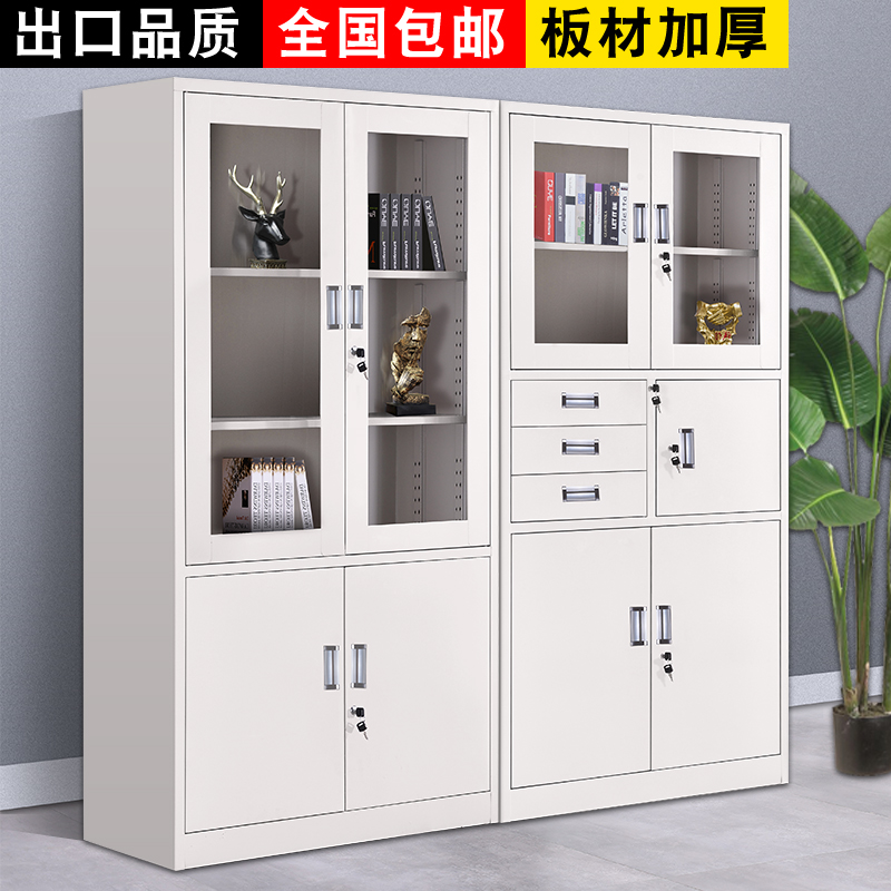 深圳钢制办公f室铁皮文件柜矮柜书柜资料带锁凭证档案员工更衣柜