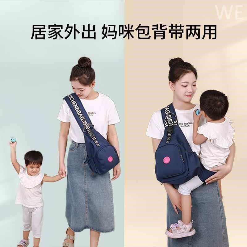 小月龄宝宝背带多功能轻斜挎母婴包两用外出婴儿抱娃神器妈新品