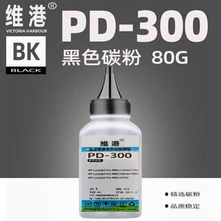 促销适奔PD300碳粉PANTUMHMD Px30图00 P3000D -P3100D P31用00DN