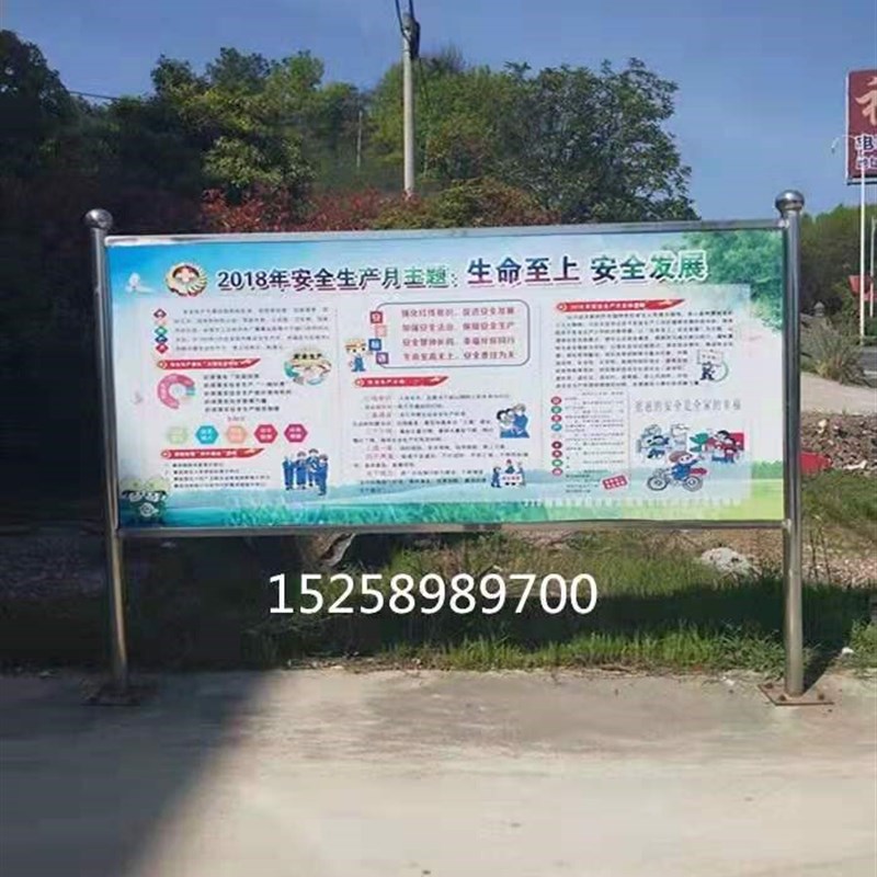 不锈钢户外移动广告牌河道t牌宣传栏告示花草牌展示引导提示牌橱