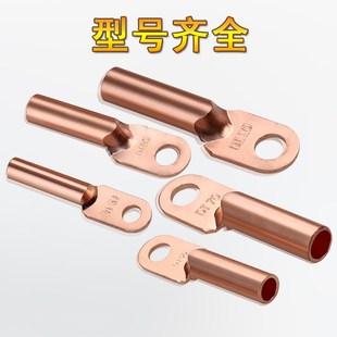 50平方电缆线接I头线鼻子铜接线端子铜线耳端头 铜鼻子DT10