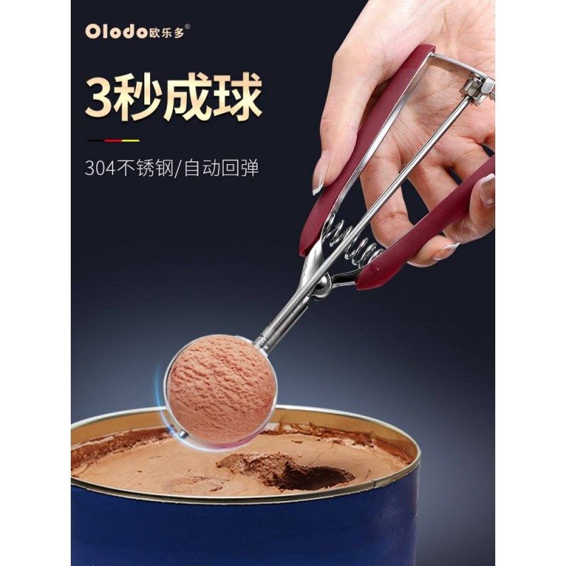 JI304不锈钢冰激凌球挖勺西瓜水果挖球器挖雪糕球器冰淇淋圆球挖