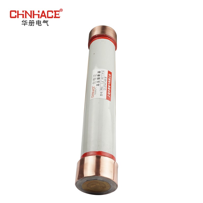 RN3-10-12KV/3A-100A户内高压限流熔断器变压器保险熔断管直销