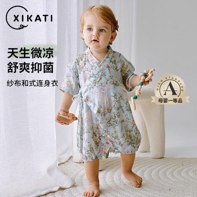喜卡缇婴儿衣服夏季薄款新生儿男女宝宝连体衣小孩短袖婴幼儿夏装
