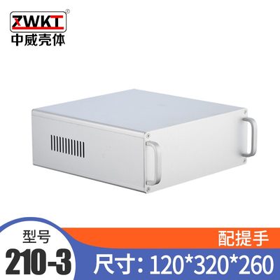 全铝工控服务器机箱铝合金铝壳210系列电脑服务器diy配件金属外壳