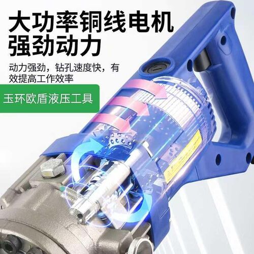 电动冲孔机角钢切断切角圆弧槽钢手提式液压冲孔机光伏支架C型U型