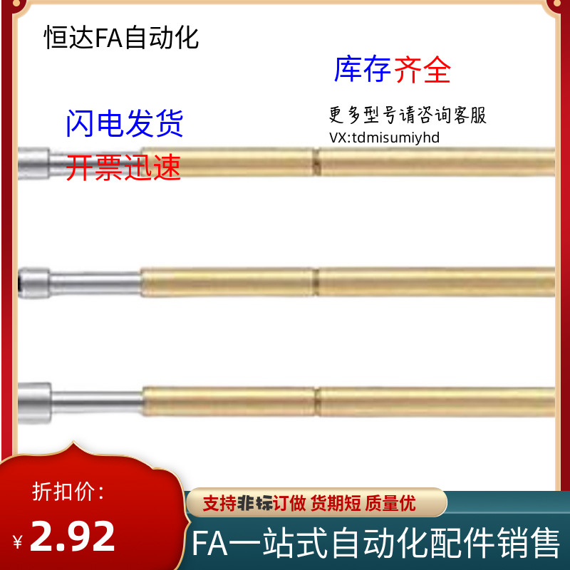 NP84型探针NP84-A-B-C-D-E-G探针座NR84-A-B-C NP84HD NP90