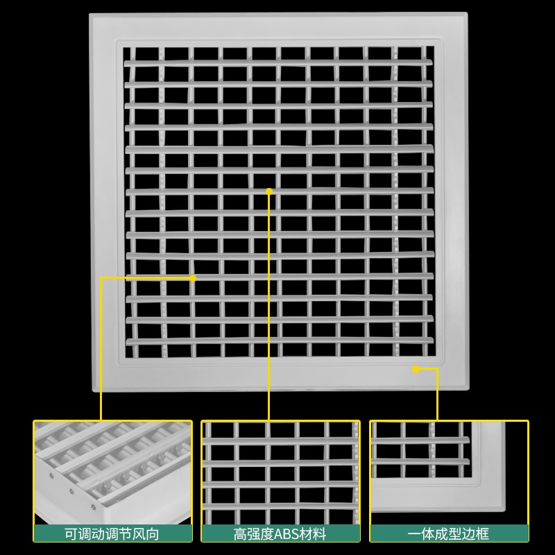 中央空调方形出风口门铰带网双层百叶出风口新风排风通风口带滤网