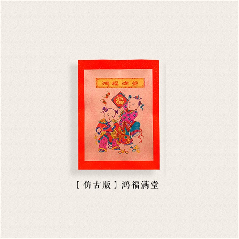 中国风复古年画门神2022虎年大门贴新年装饰品过年春节布置墙贴图片