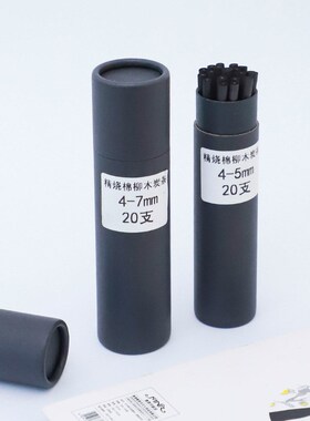 4-5mm2f0支棉柳木炭条素描炭笔绘画碳棒炭精条木炭笔碳棒