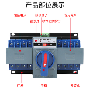 CB级智能迷你型家用双电源全自动转换开关切换开关STQ1 63A