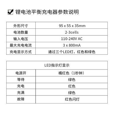 3S 3500mah大容量电池套件 12V 1900Lmah锂电池智能小车专用电池