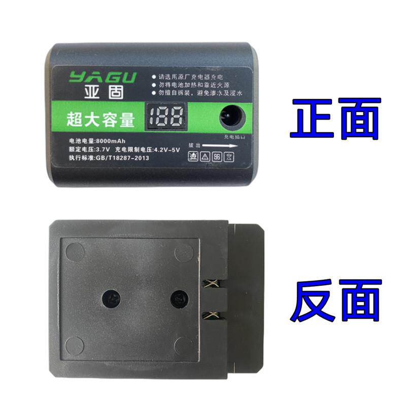 新品红外线水平仪亚固电池绿光蓝光通用大容量原装锂电池数显充电