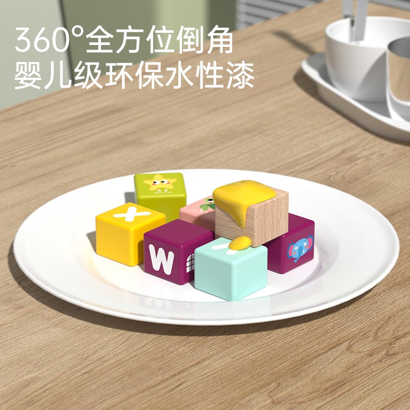 积木拼装玩具益智木头大颗粒1一2岁3儿童婴儿宝宝到6男孩女孩拼图