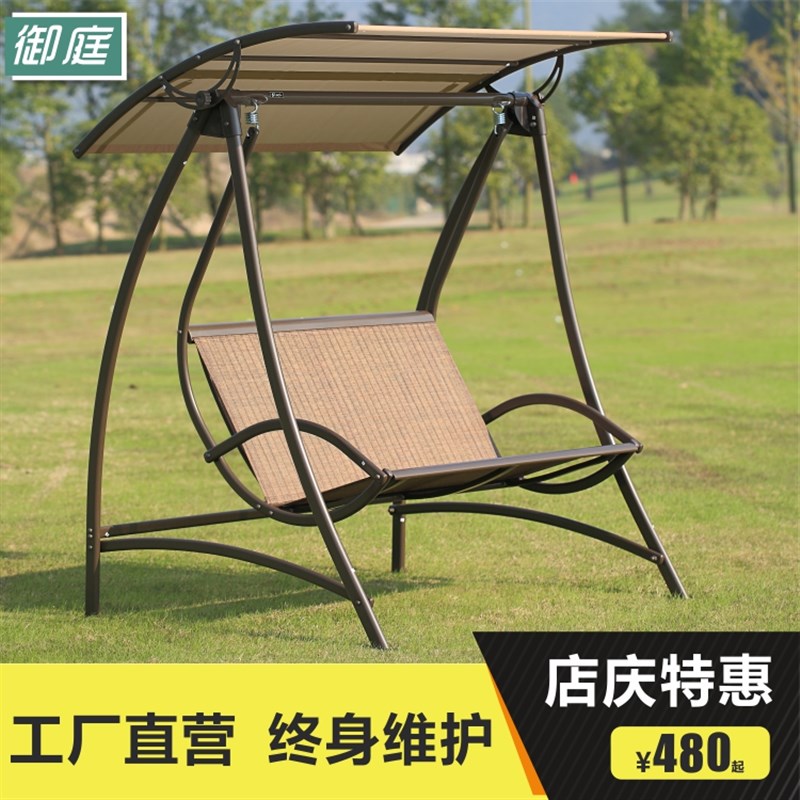 荡秋千吊椅吊篮双人休闲座椅戶外摇椅室外庭院花园铁艺秋千藤编椅