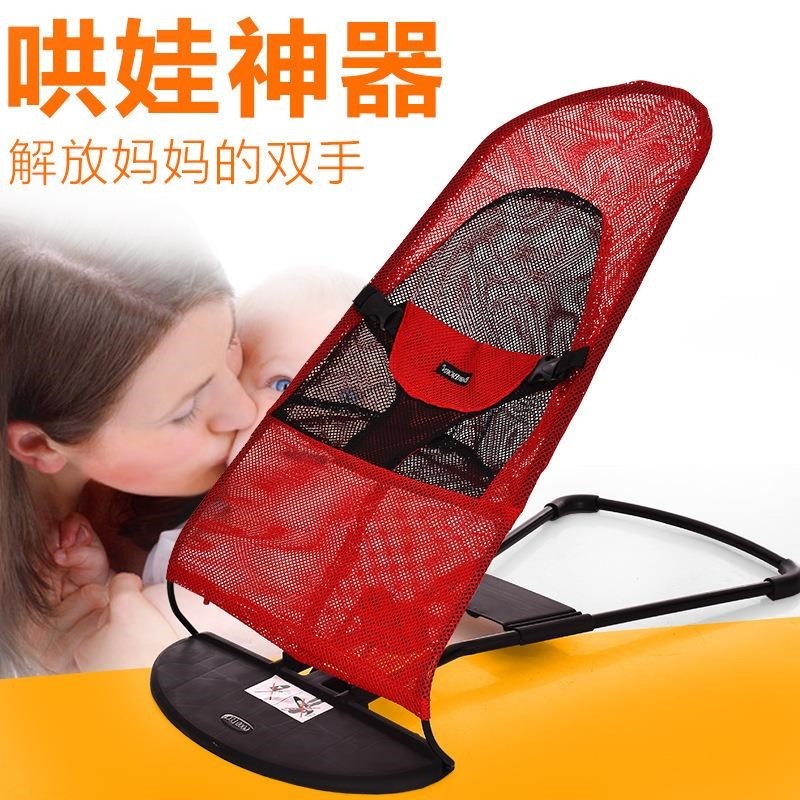 哄娃宝宝婴儿摇摇椅安抚椅摇z床哄睡新生儿用品躺椅折叠摇篮椅