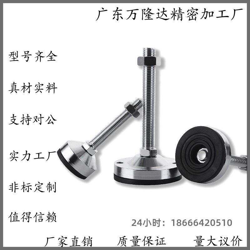 304脚杯WAL06-D40/D50/D60-M8/M10/M12/M16/M20-L50/L75/L100/150,居家日用,家用剪刀,淘宝优惠券,粉丝福利购,淘宝优惠卷