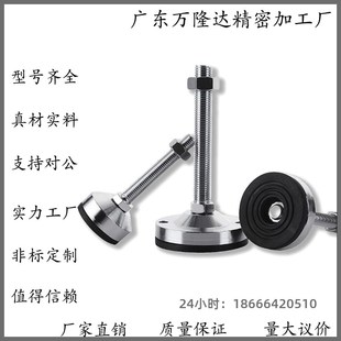 M16 D40 M10 304脚杯WAL06 M20 L100 D60 L75 D50 150 L50 M12