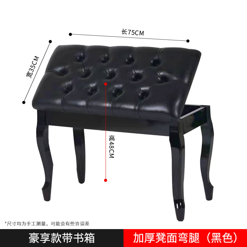 钢琴凳可升降调节儿童专用实木款单人双人古筝凳子成人电钢琴椅子