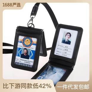 跨境真皮折叠证件卡套工作牌胸牌挂绳工牌公X交门禁卡卡套 新品