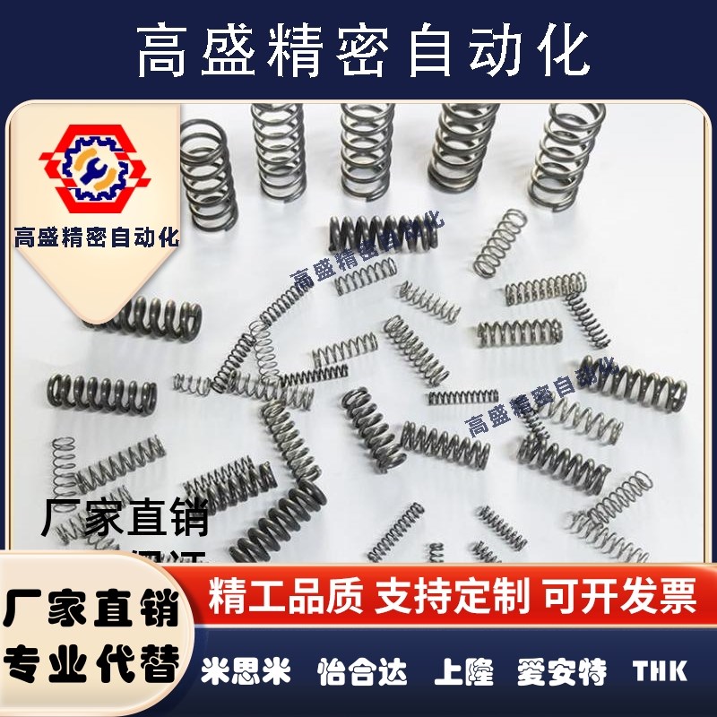 替MSM圆线螺旋弹簧WF14/16-15/20/25/30/35/40/45/50/60/70/80/90