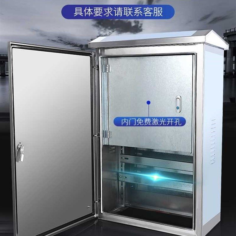 不锈钢配电箱定做户外防水工程配电柜电控箱控制箱端子箱检修电箱,电子/电工,配电控制柜/控制箱,淘宝优惠券,粉丝福利购,淘宝优惠卷