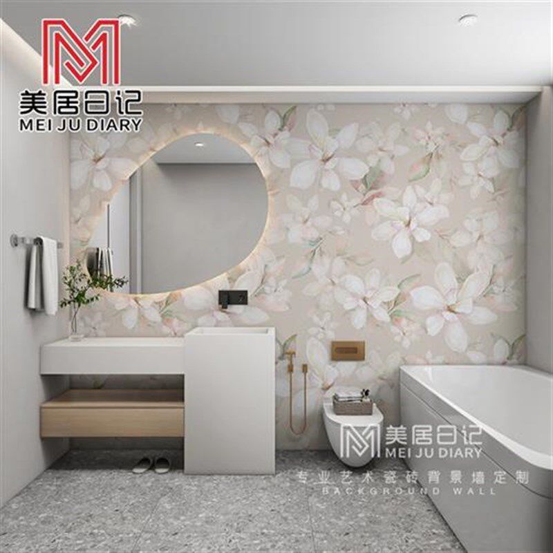 现代简约小清新艺术大花片岩板花砖卫生间浴室柜背景瓷砖
