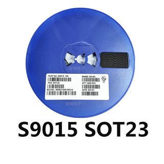 S9015贴片晶体T功率三极管9015丝印M6SOT-23硅PNP管1盘3K=69元