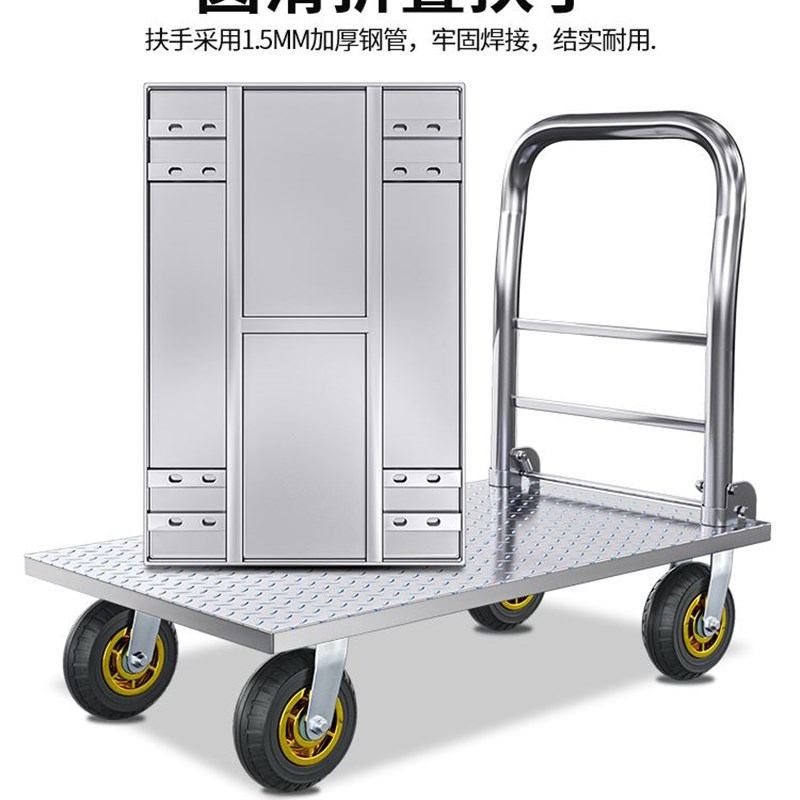 加厚钢板车平板车推货车静音折叠手推G车搬运车拉货车四轮拖车便