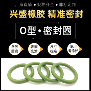 22.4线.径2.65 21.2 耐高温密封圈热水器防腐蚀15