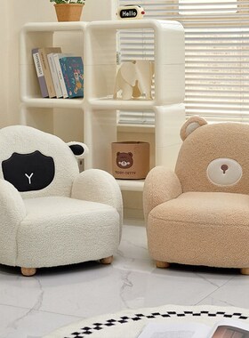 网红可爱小羊沙发客厅装饰落地摆件卧室卡通儿童乔迁新居搬家礼物