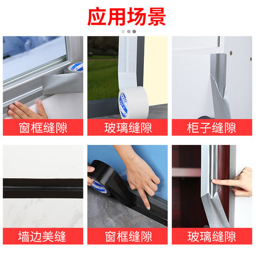 推拉门窗缝d隙密封条窗户防寒保暖挡风防尘玻璃门缝隔音贴封窗胶