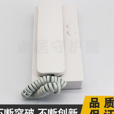 推荐新品楼宇对讲家用门铃非可视室内机40Y通用科豪煜升好来福包