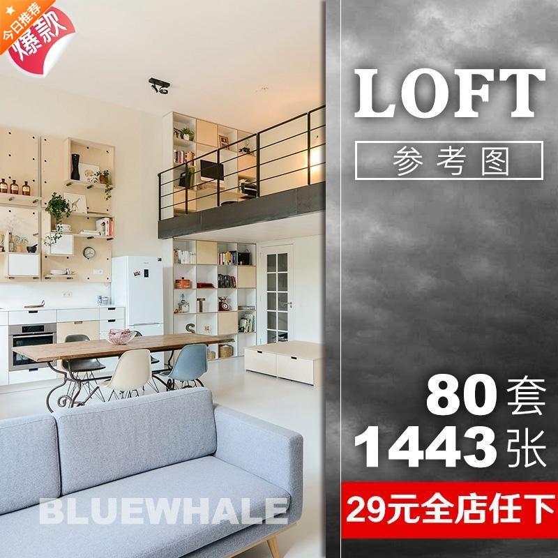 P29跃层复式小公寓家装修效果实景E图片软装室内装修设计参考资料