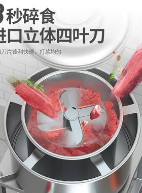 厂促麦大厨肉丸打浆机商用全自z动绞碎瘦肉丸厨房牛肉馅鱼丸成型