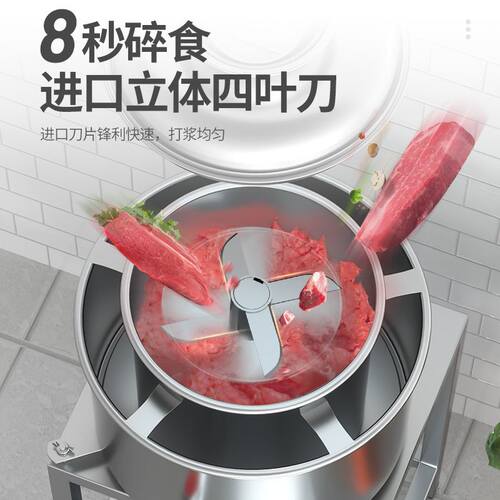 厂促麦大厨肉丸打浆机商用全自z动绞碎瘦肉丸厨房牛肉馅鱼丸成型