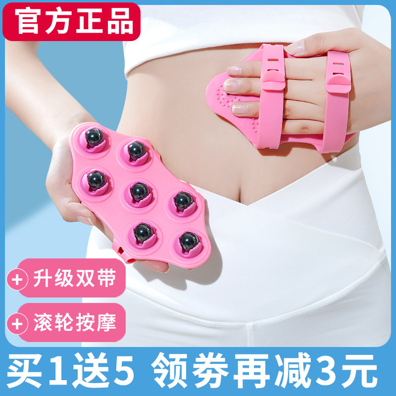 腹部龙珠按摩器七滚珠揉肚子神器促进肠蠕动减小腹u减脂仪器减肥