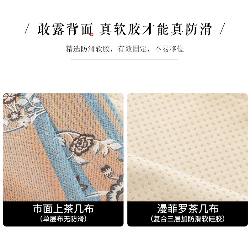 中式茶几布桌布餐桌盖巾防滑台布电视柜布艺加厚长方形现代茶几垫