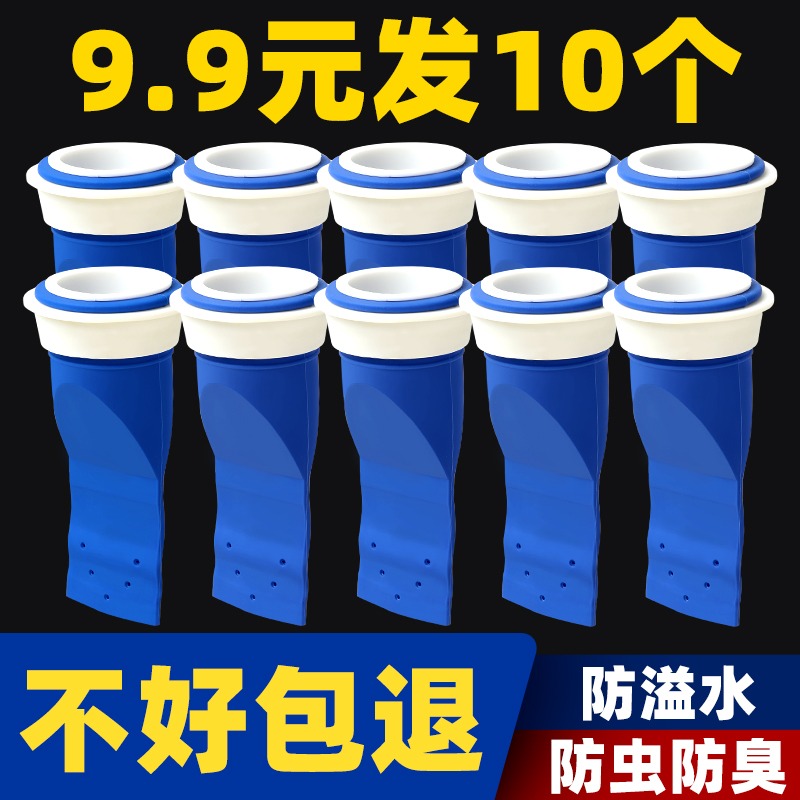 地漏防臭器硅胶内芯卫生间下水道通用反味封口盖下水管防返臭神器