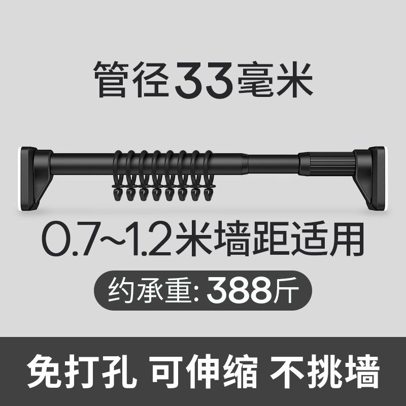免打孔伸缩杆固定器窗帘杆托挂杆杆子支架浴帘杆门帘杆拉杆棒细i.