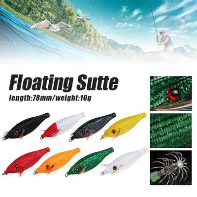 速发105mm10g Fishing Lure Artificial Squid Hook Jigs