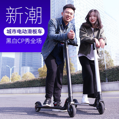 奈斯德站骑滑板车电动代步大人上班超轻便成年电动滑板车便携小型
