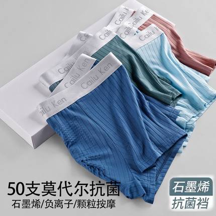 速发Underpants Underwear Shorts For Men big size Boxer Brief