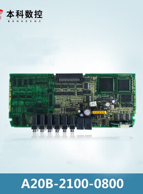 A20B-2100-0800/2100-0801 原装发那科主轴侧板测试OK议价包邮