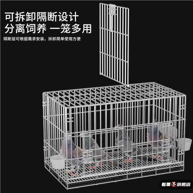 加粗鸽子笼鸽子用品用具鸽子配对笼养殖笼子金属折叠大号