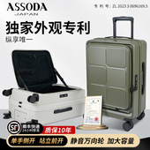 前置开口登机行李箱女男20寸可扩展旅行箱28寸耐用拉杆箱男大容量