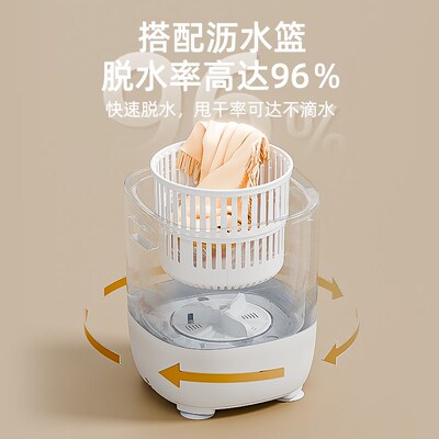 内衣洗衣机全自动洗脱一体家用内裤小型迷你洗衣机袜子清洗机